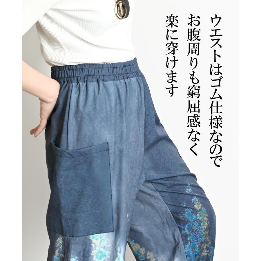 marai（マーライ） ワイドパンツ メンズ レディース 春 夏 サルエル