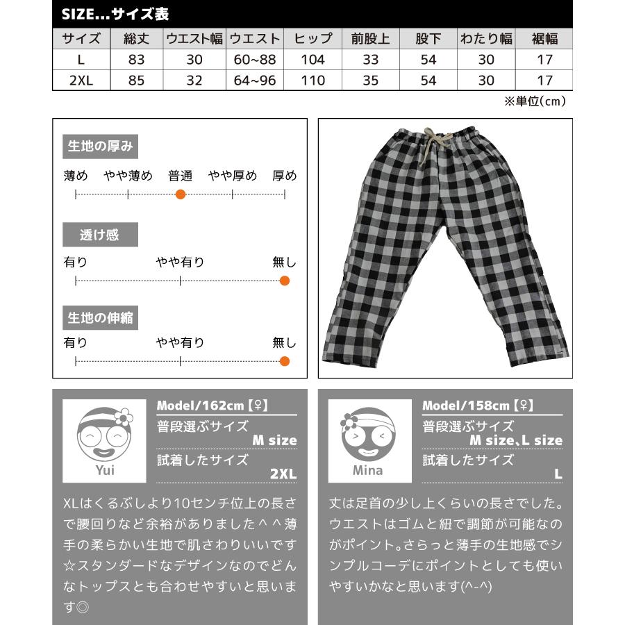 marai テーパードパンツ レディース 春 夏ギンガムチェック 総柄 marai テーパードパンツ レディース 春 夏ギンガムチェック 総柄