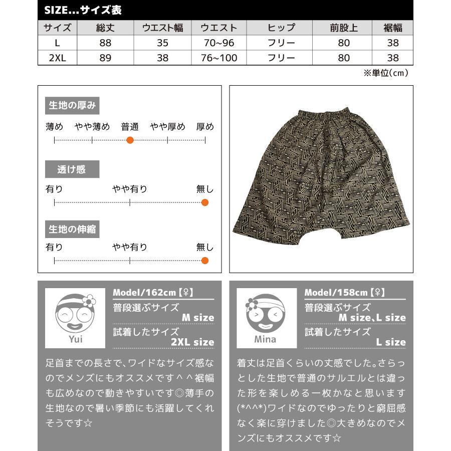 marai（マーライ） サルエルパンツ メンズ レディース ワイドパンツ