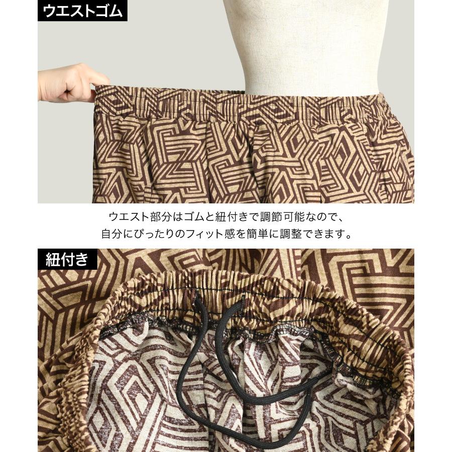 marai（マーライ） サルエルパンツ メンズ レディース ワイドパンツ