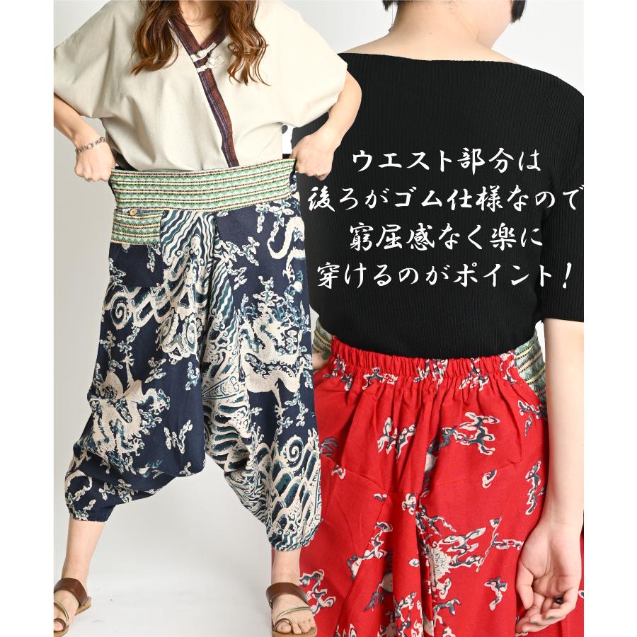 marai（マーライ） サルエルパンツ メンズ レディース 春 夏