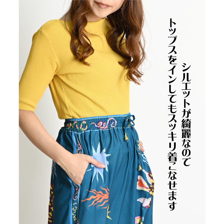 marai（マーライ） ワイドパンツ 柄 レディース 春 夏 ワイド パンツ