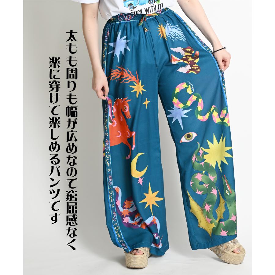 marai（マーライ） ワイドパンツ 柄 レディース 春 夏 ワイド パンツ