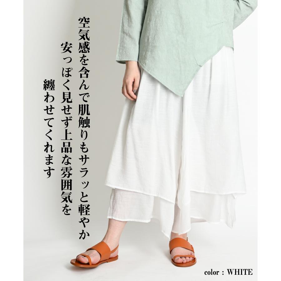 marai（マーライ） ワイドパンツ レディース 春 夏 ガウチョパンツ