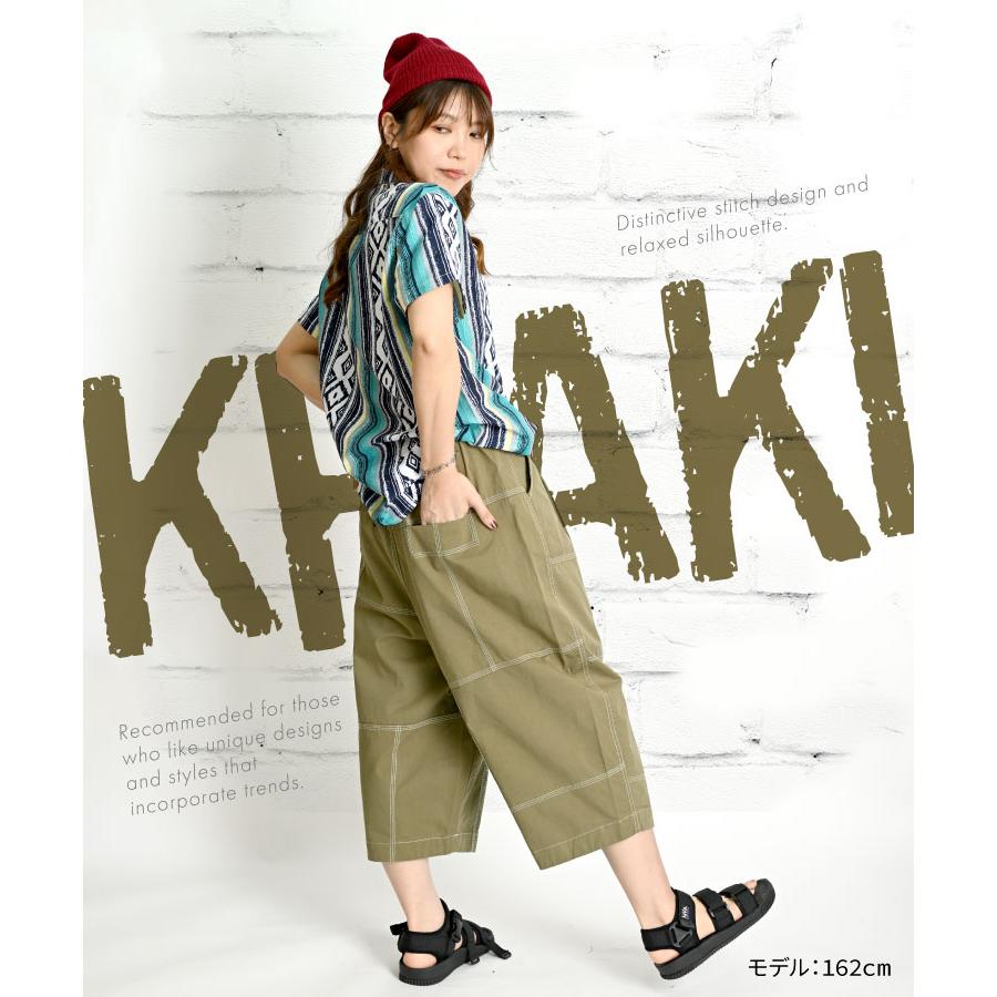 marai（マーライ） チノパンツ レディース クロップド ステッチライン