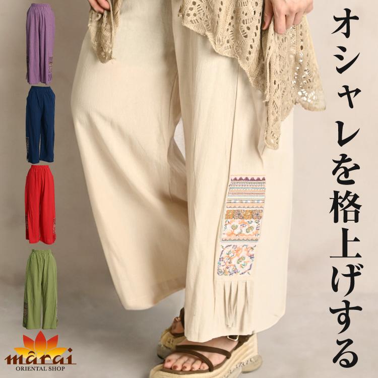 未使用Maxmara カジュアルパンツ&刺繍長袖　セット LIUTI ゼブラ柄 ジャージ素材 ワイド系クロップドパンツ 黒