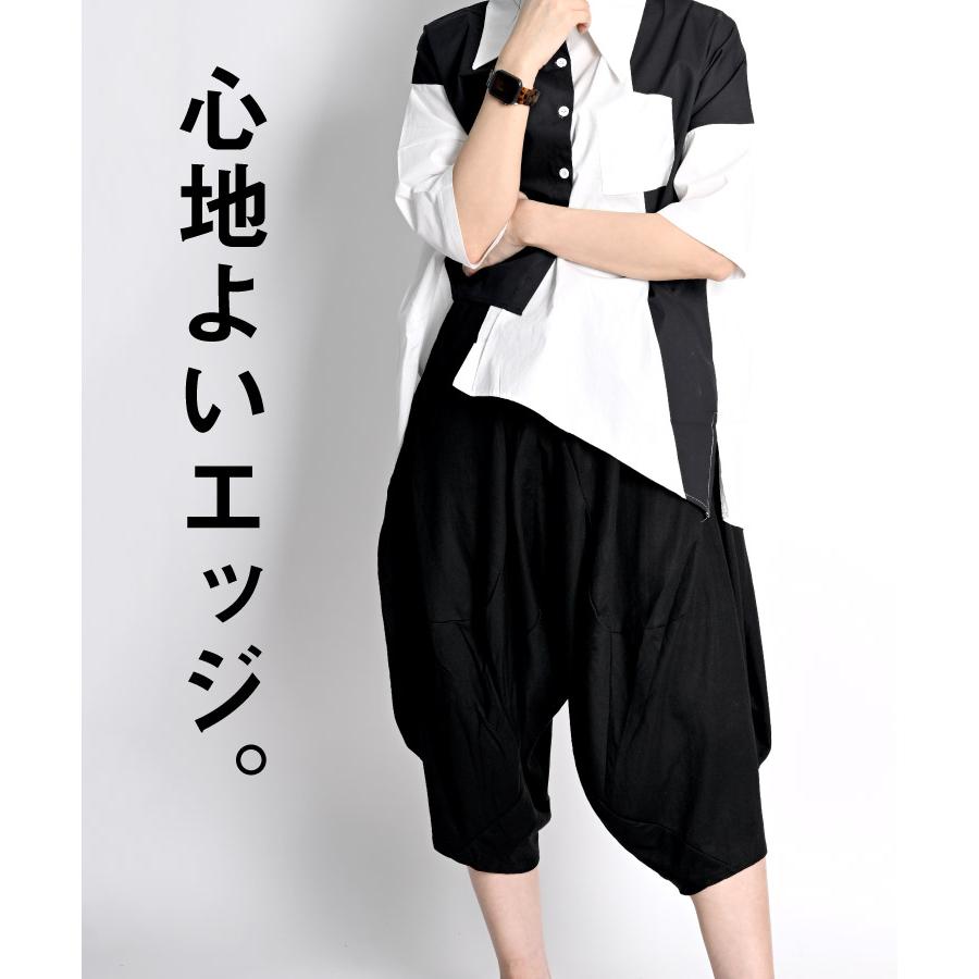 marai（マーライ） サルエルパンツ 七分丈 レディース エスニック