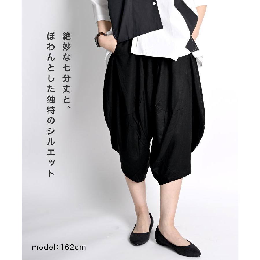 marai（マーライ） サルエルパンツ 七分丈 レディース エスニック