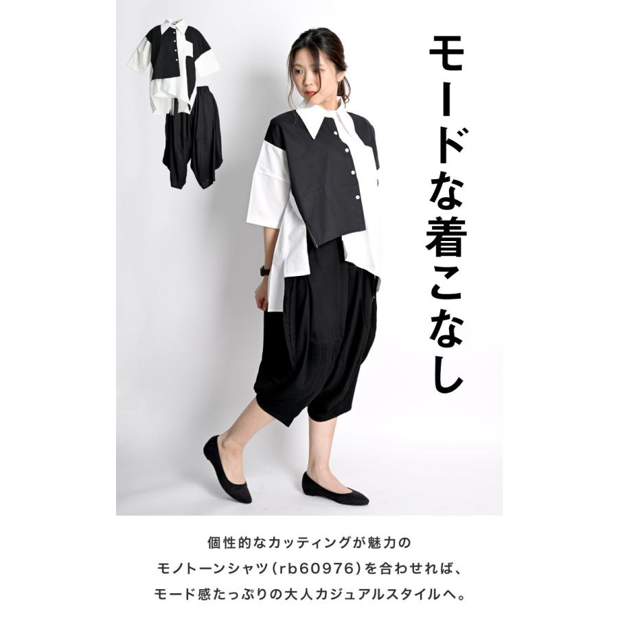 marai（マーライ） サルエルパンツ 七分丈 レディース エスニック