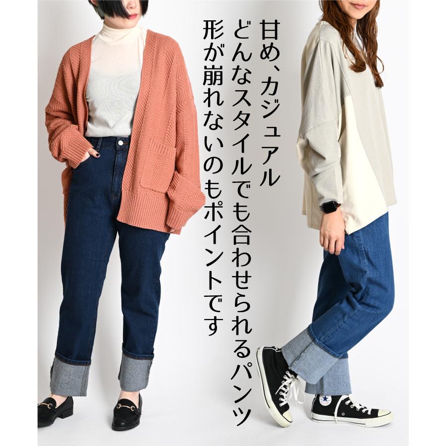 marai ロールアップ デニム レディース パンツ ジーンズ デニム marai ロールアップ デニム レディース パンツ ジーンズ デニム