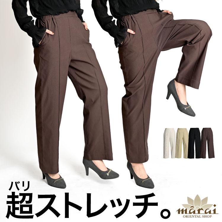 marai（マーライ） オフィスカジュアル ストレッチパンツ レディース