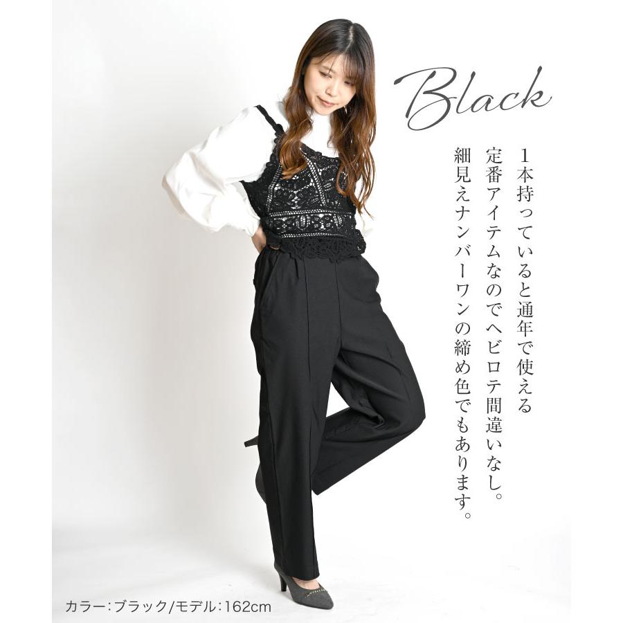 marai（マーライ） オフィスカジュアル ストレッチパンツ レディース