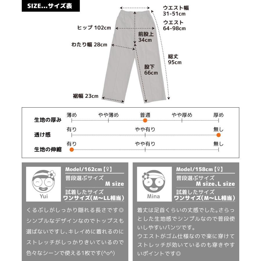 marai（マーライ） オフィスカジュアル ストレッチパンツ レディース