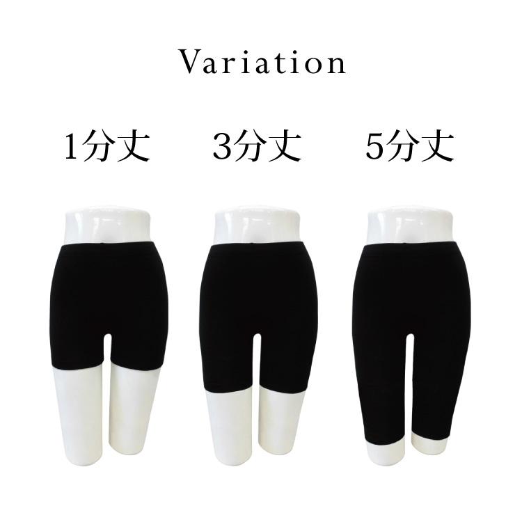 marai（マーライ） スパッツ 一分丈 三分丈 五分丈 裏起毛レギンス