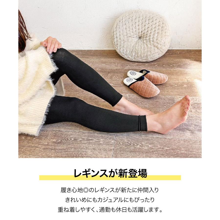 marai（マーライ） 裏起毛タイツ レディース タイツ 防寒 お洒落しても