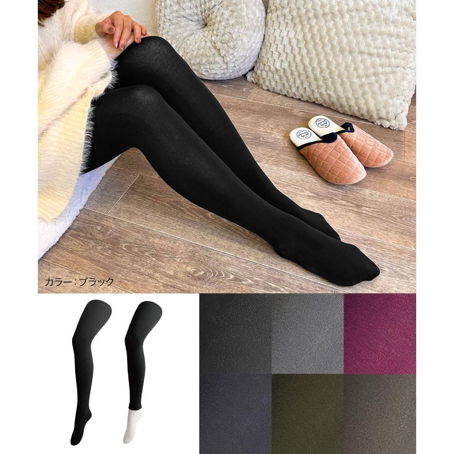 marai（マーライ） 裏起毛タイツ レディース タイツ 防寒 お洒落しても