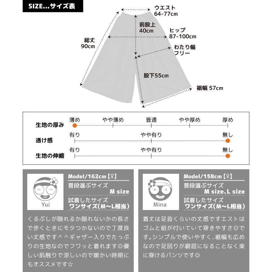 marai（マーライ） パンツ レディース ボトムス スカーチョ ガウチョ