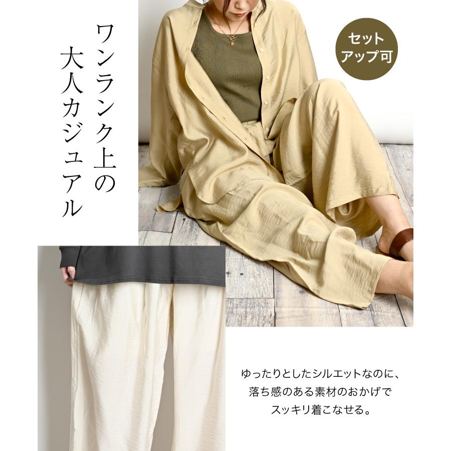 パンツ レディース ボトムス シンプル以上を知るビンテージクロス