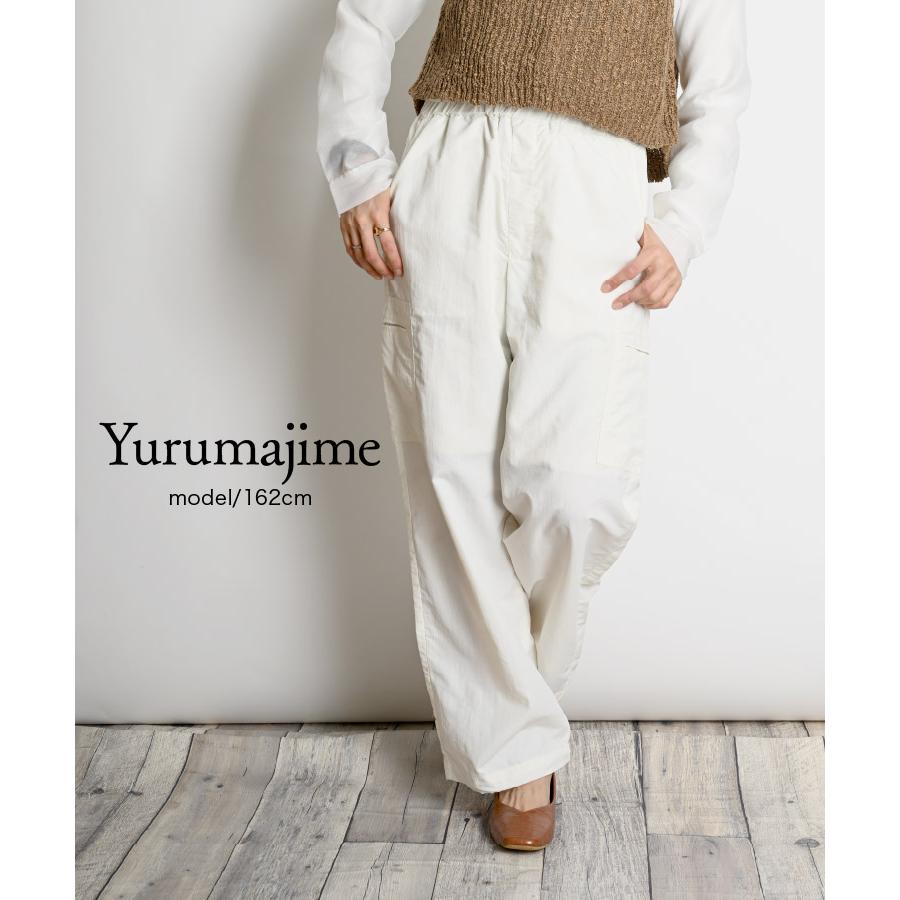 marai（マーライ） カーゴパンツ ナイロンパンツ パンツ レディース