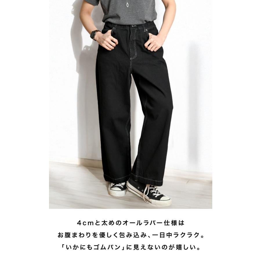 marai デニム レディース パンツ ストレート ワイド デニム探しの終着