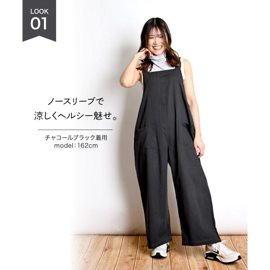 marai（マーライ） サロペット レディース オールインワン ワイド