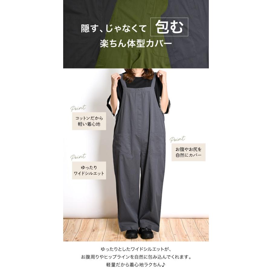 ユウタマツオカ サロペット オーバーオール オールインワン ワイド パンツ 黒 marai サロペット レディース オールインワン ワイドパンツ