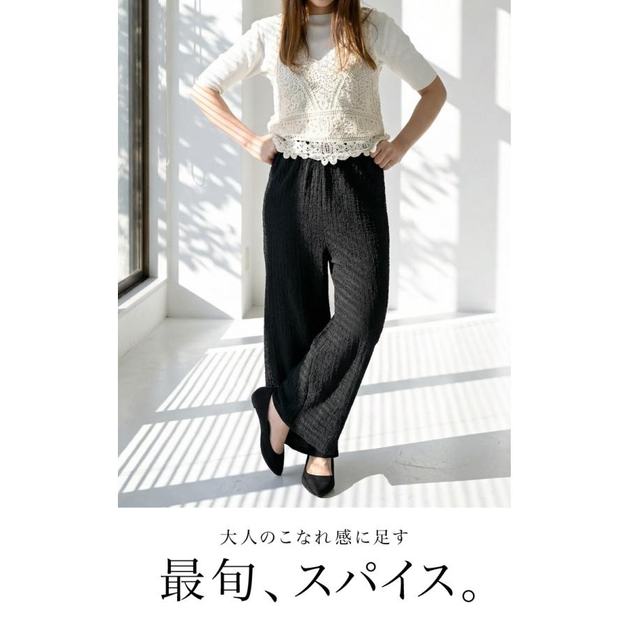 marai（マーライ） レギンス プリーツパンツ 楊柳 レディース 春夏