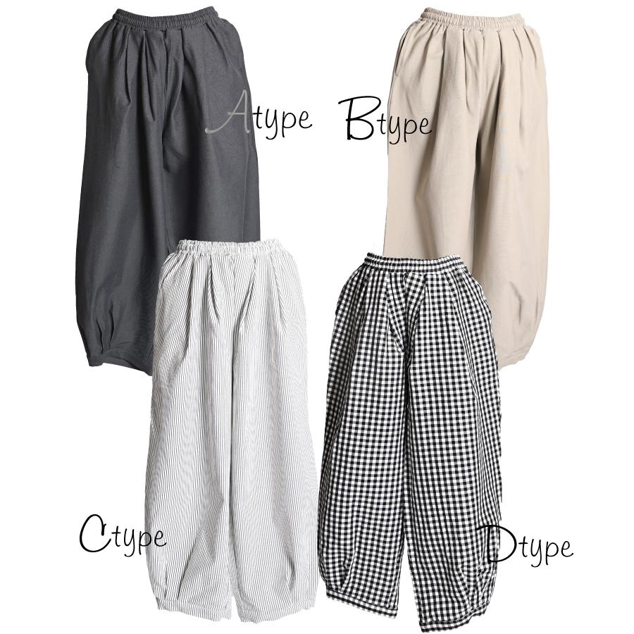 marai（マーライ） タック ワイド パンツ レディース ワイドパンツ