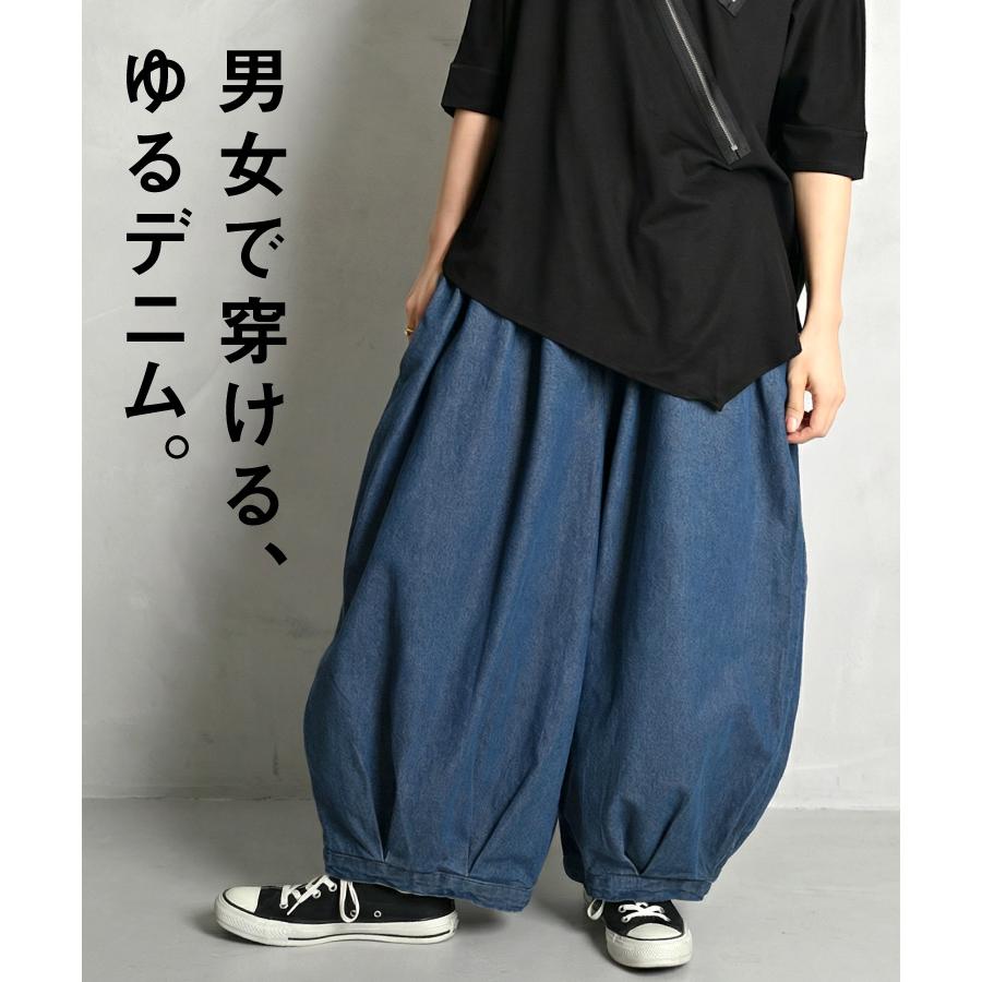 RonHerman デニムブルー サルエルパンツ marai（マーライ） パンツ デニム バレルレッグ カーブパンツ ロング