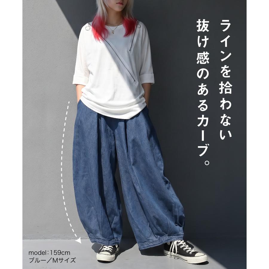 marai（マーライ） パンツ デニム バレルレッグ カーブパンツ ロング