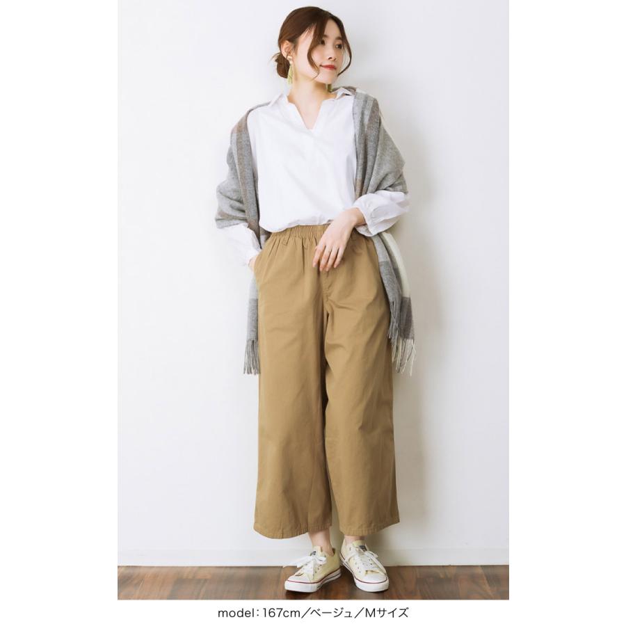 marai（マーライ） ワイドパンツ レディース メンズ ガウチョパンツ