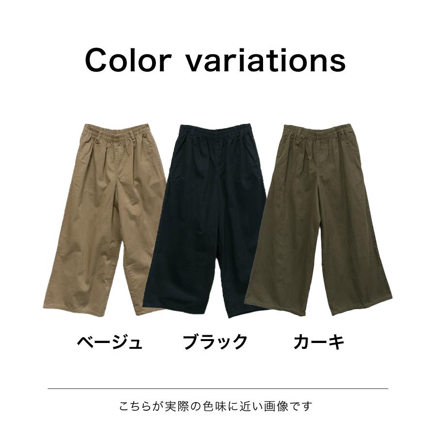 marai（マーライ） ワイドパンツ レディース メンズ ガウチョパンツ