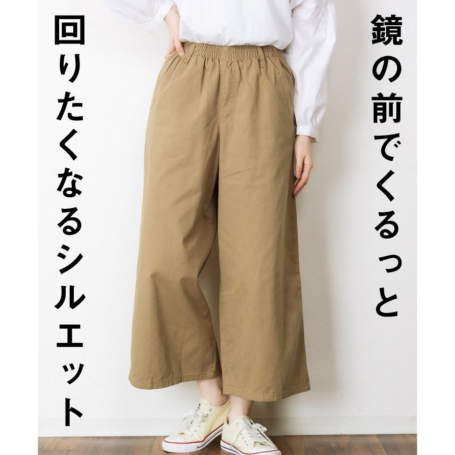 marai（マーライ） ワイドパンツ レディース メンズ ガウチョパンツ