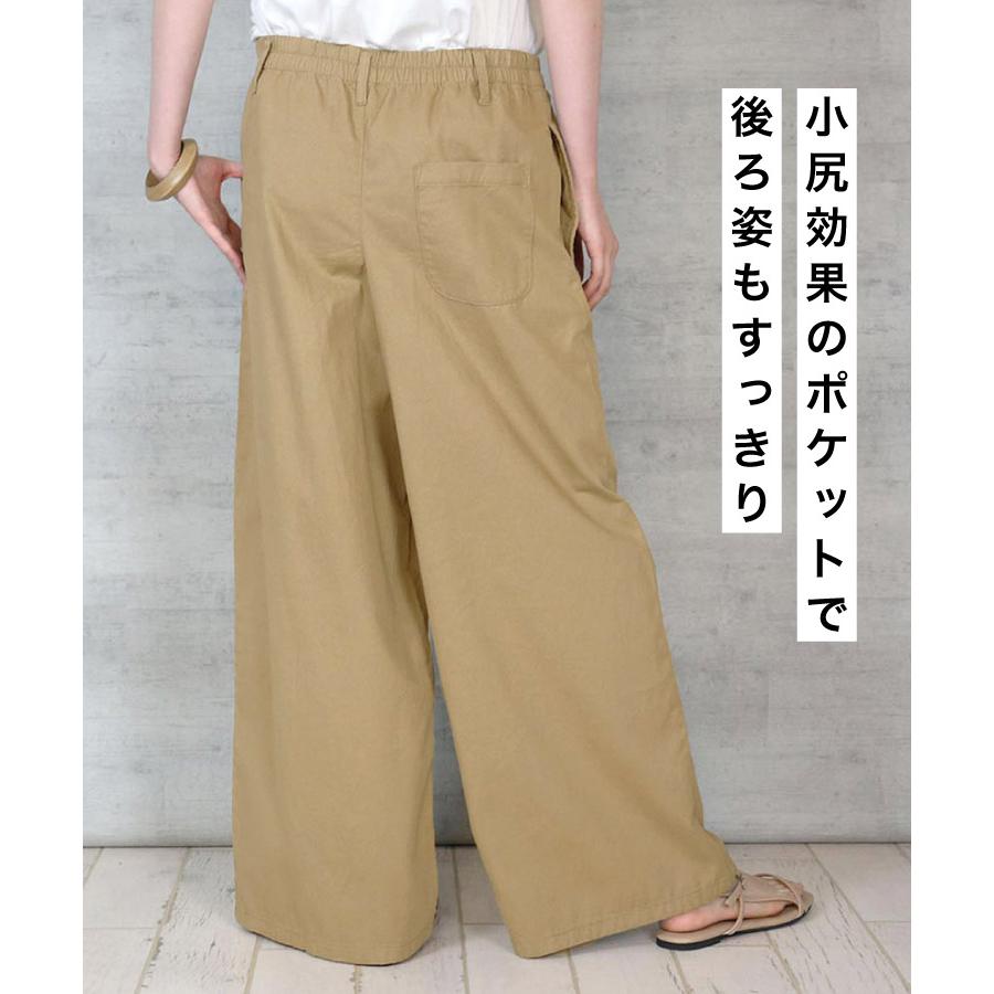 marai（マーライ） ワイドパンツ レディース メンズ ガウチョパンツ