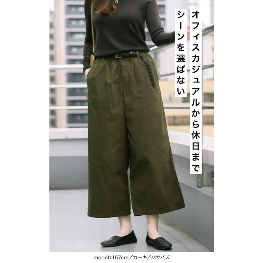 marai（マーライ） ワイドパンツ レディース メンズ ガウチョパンツ