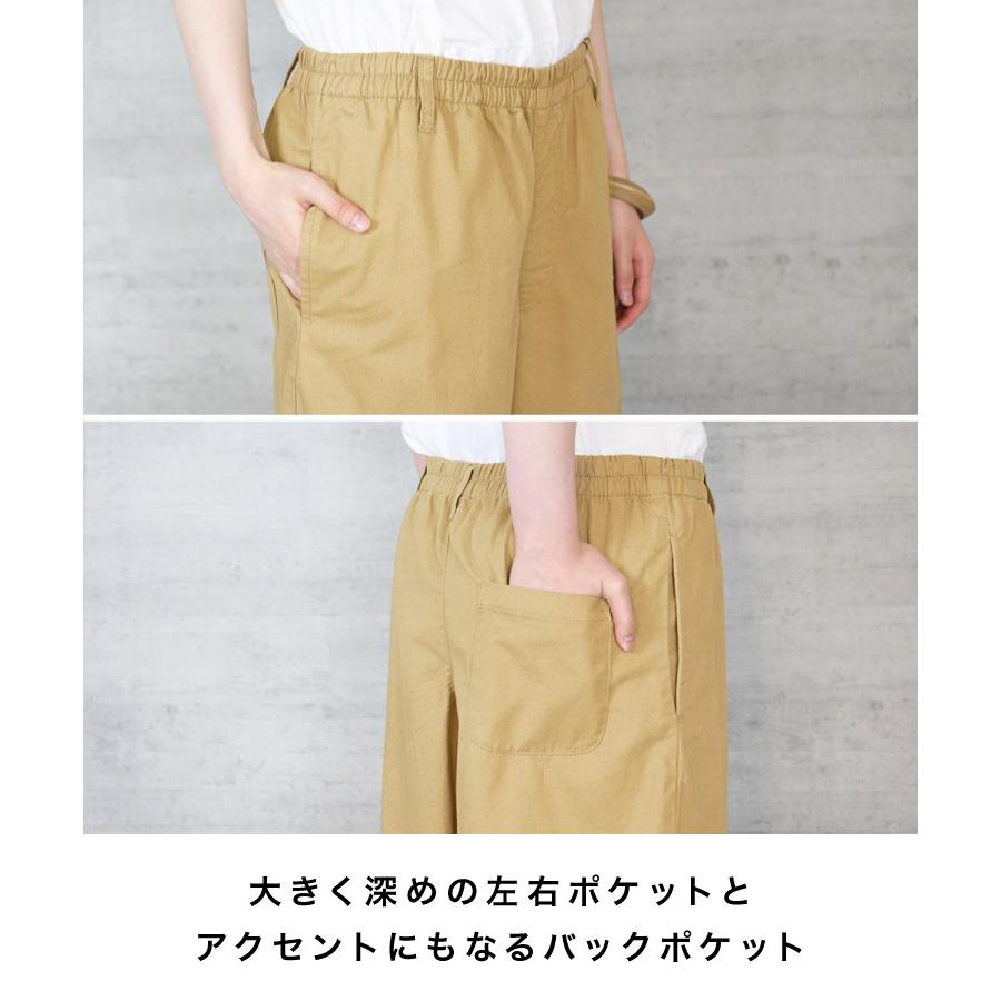 marai（マーライ） ワイドパンツ レディース メンズ ガウチョパンツ