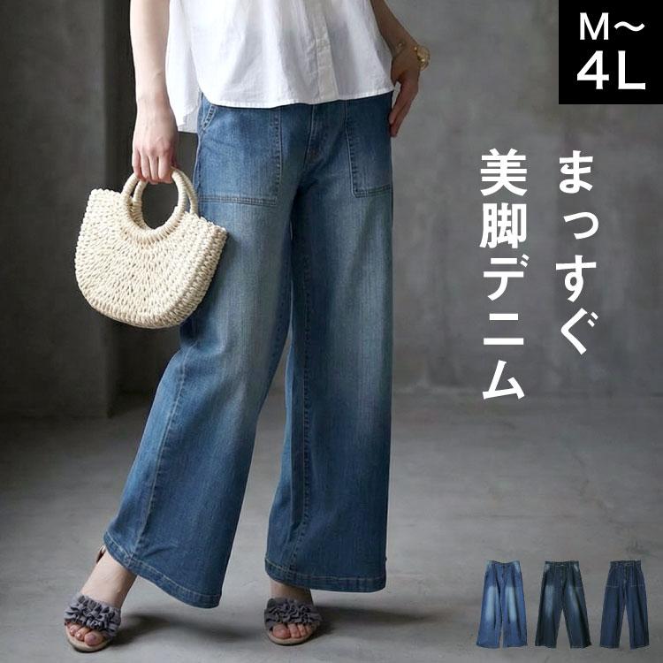 marai（マーライ） デニム ワイドパンツ ベイカーパンツ レディース