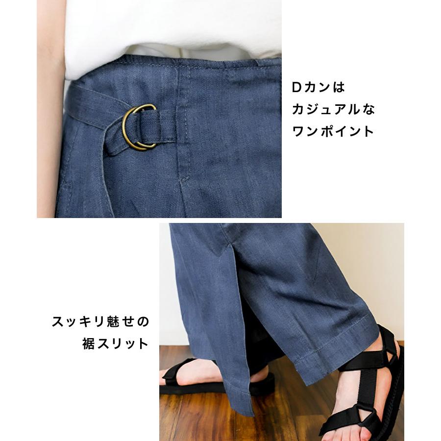 marai（マーライ） デニム レディース メンズ フレアパンツ ワイド 