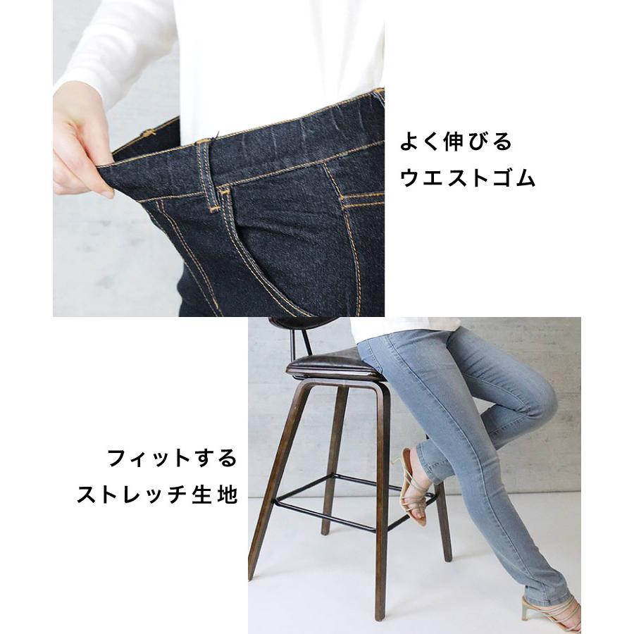 極美品 45r ストレッチデニム ウエストゴム サイズ3 カジュアルパンツ