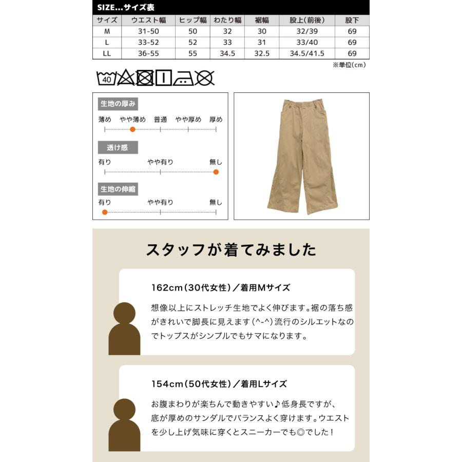 marai（マーライ） ワイドパンツ レディース チノパン デニム 