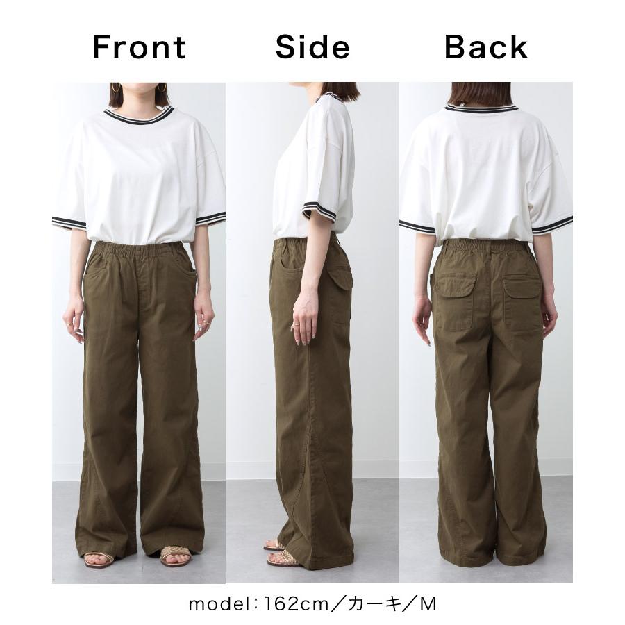 marai（マーライ） ワイドパンツ レディース チノパン デニム