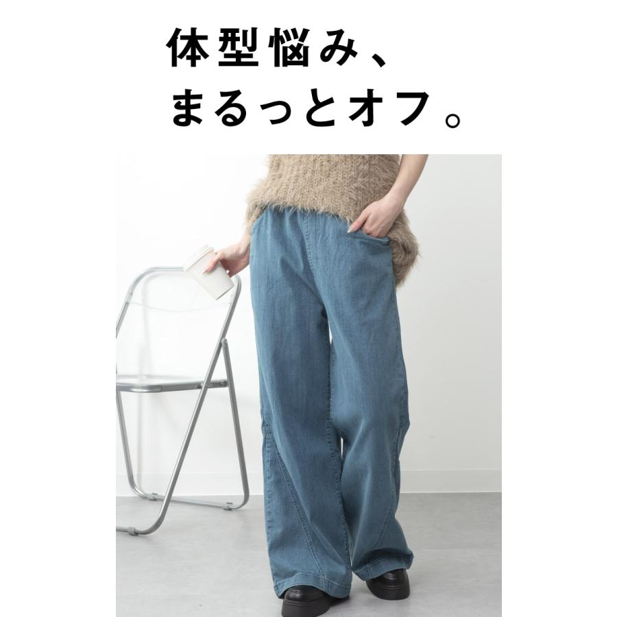 marai（マーライ） ワイドパンツ レディース チノパン デニム
