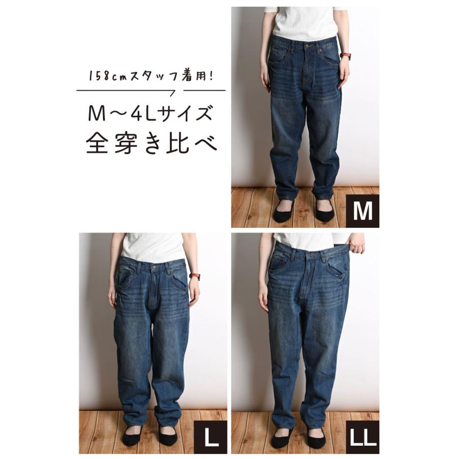marai（マーライ） サルエルパンツ デニム キャロットパンツ