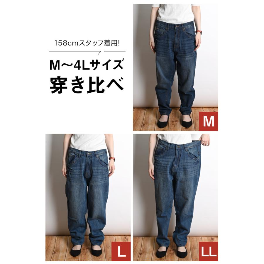 marai（マーライ） デニム サルエルパンツ レディース メンズ