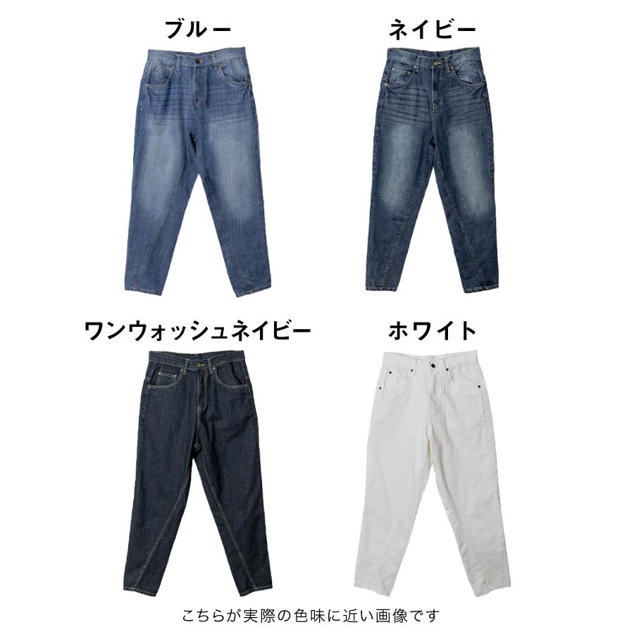 marai（マーライ） デニム サルエルパンツ レディース メンズ