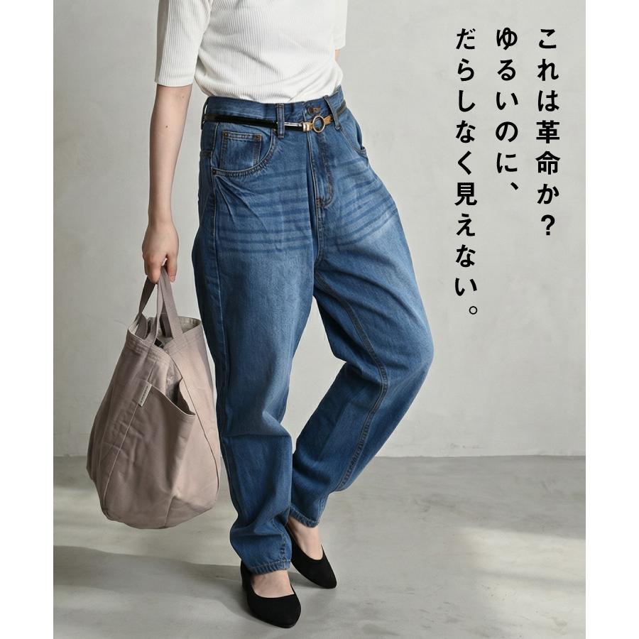marai（マーライ） デニム サルエルパンツ レディース メンズ