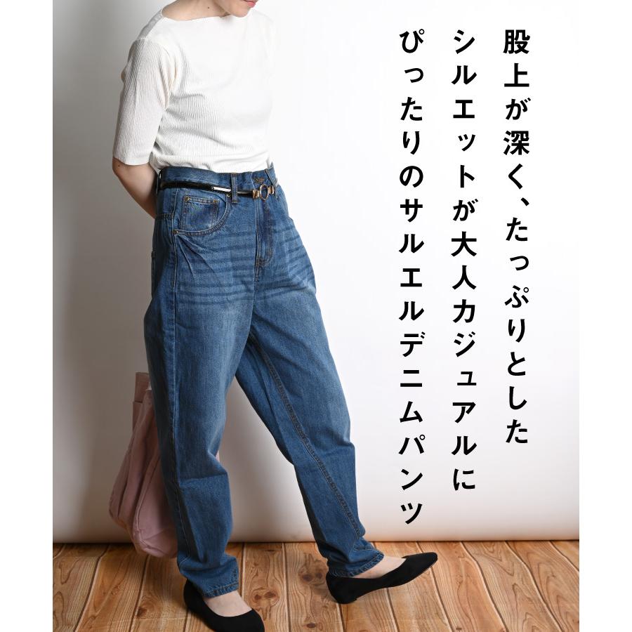 marai（マーライ） サルエルパンツ デニム キャロットパンツ