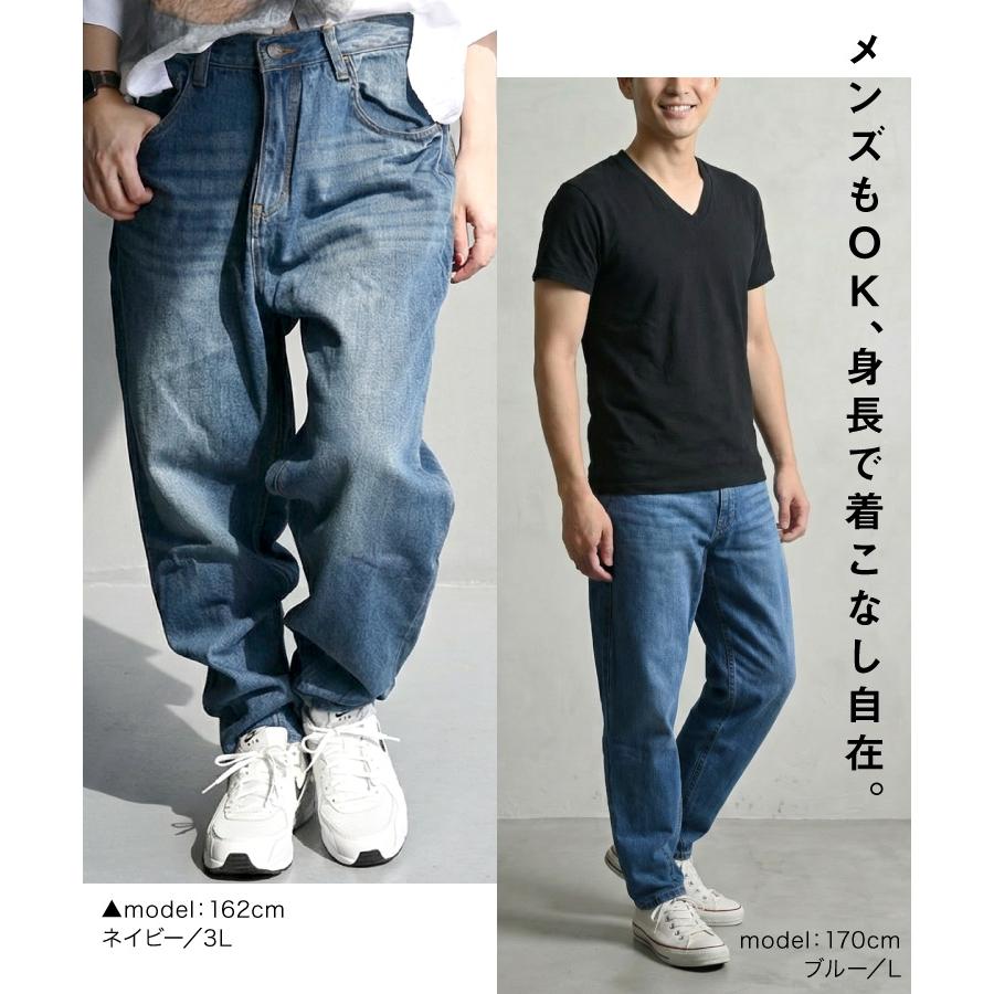 marai（マーライ） デニム サルエルパンツ レディース メンズ