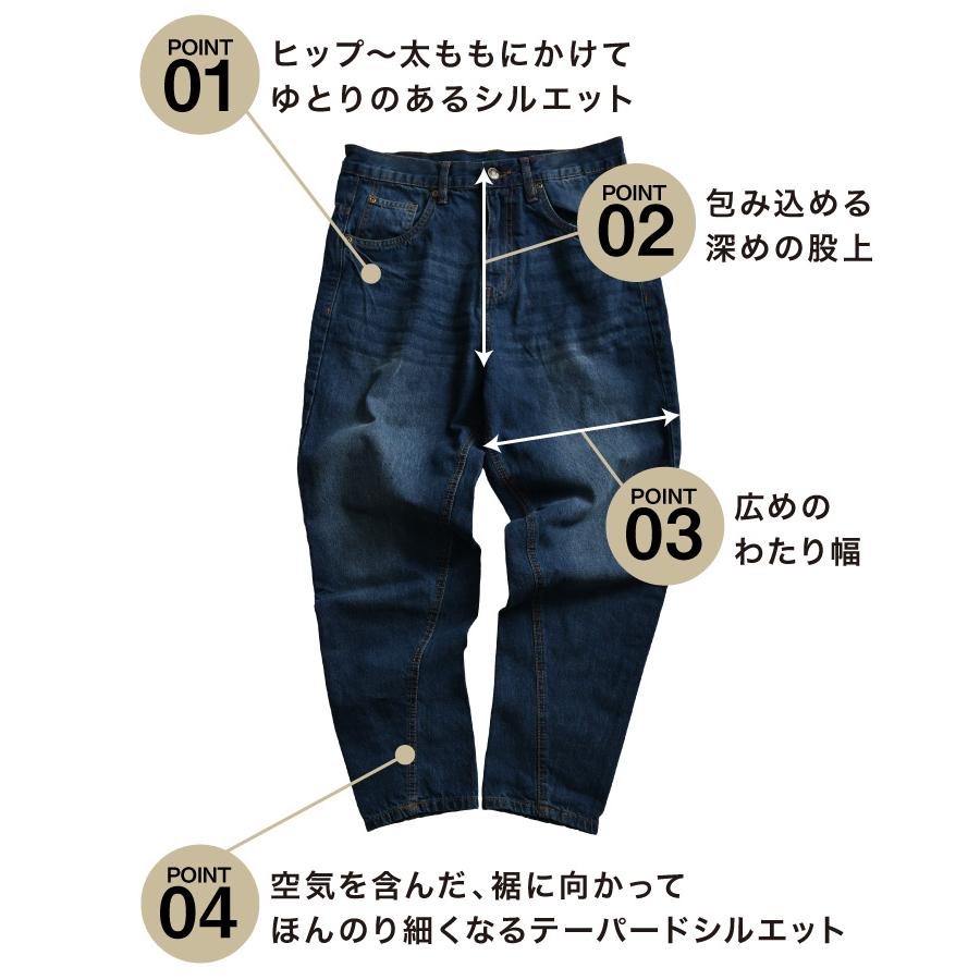 marai（マーライ） サルエルパンツ デニム キャロットパンツ