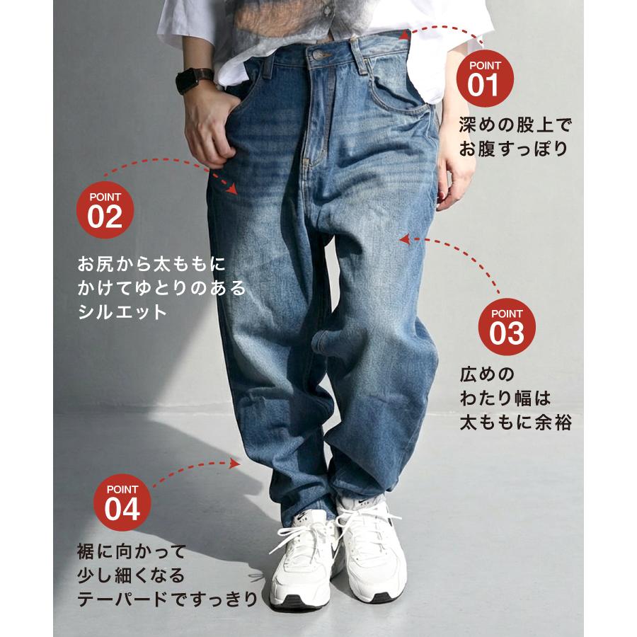 marai（マーライ） デニム サルエルパンツ レディース メンズ